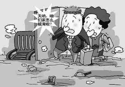 拉萨防水公司.jpg
